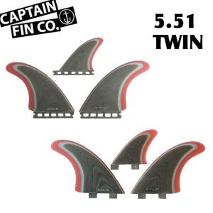 CAPTAIN FIN キャプテンフィン ツインスタビライザー