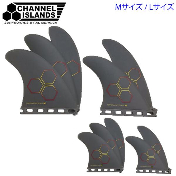 サーフィンフィン CHANNEL ISLANDS チャンネルアイランド フィン CI UPRIGHT...