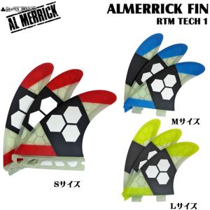 ショートボード用フィン AL MERRICK アルメリック RTM