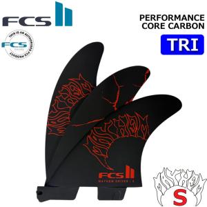 FCS FCS2 FIN エフシーエス2フィン ショートボード用 Matt Biolos' MB