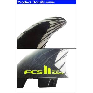 在庫限り FCS2 FIN エフシーエス2 フ...の詳細画像2