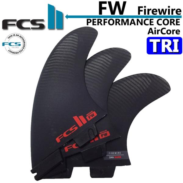 在庫限り FCS2 FIN フィン FW TRI FIN PC AirCore ファイヤーワイヤー ...