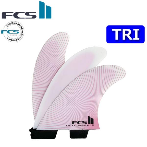 FCS2 FIN エフシーエス2 フィン トライフィン SF PC TRI Dusty Pink サ...