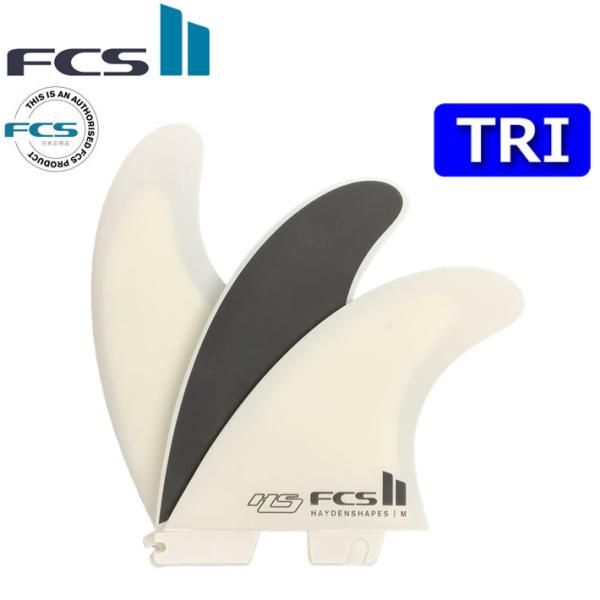 FCS2 FIN エフシーエス2 フィン HS HAYDEN SHAPES PC TRI White...