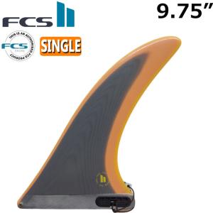 FCS2 FIN フィン ロングボード THOMAS PG LONGBOARD FIN 9.75 Flame エフシーエス2 トーマス ベクソン シングルフィン センターフィン サーフィン サーフ｜follows