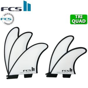 送料無料あり FCS2 GORILLA FIN TRI QUAD サーフィン ゴリラフィン