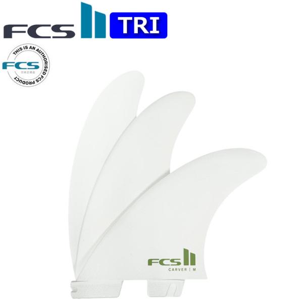 FCS2 FIN エフシーエス2 フィン CARVER PC White TRI カーバー WHIT...