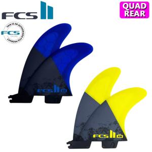 FCS FCS2 サーフボード フィン CI KEEL TWIN FIN PG チャンネル