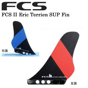 FCS2 フィン FCS II-Eric Terrien 8.5 エリック ダーリン SUP Fin スタンドアップパドルボードフィン｜follows