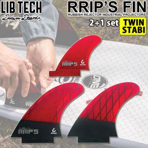 LIB TECH リブテック フィン RRIP'S FIN リップスフィン TWIN+TRAILER ツイン+トレーラー TRI FIN トライフィン 3フィン｜follows