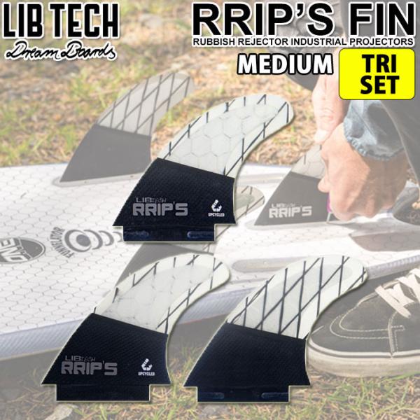 LIB TECH リブテック フィン RRIP'S FIN リップスフィン TRI SET MEDI...