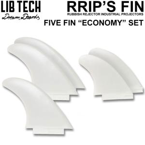 LIB TECH リブテック フィン RRIP'S FIN リップスフィン FIVE FIN ECONOMY SET ファイブフィン TRI-QUAD FIN 5フィン サーフボード サーフィン｜follows