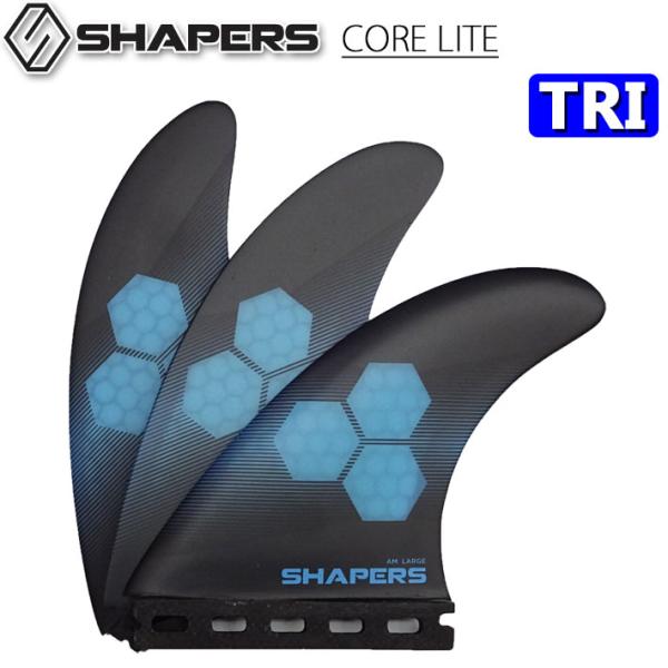 SHAPERS FIN シェイパーズフィン AM2 CORELITE FUTURE LARGE TR...