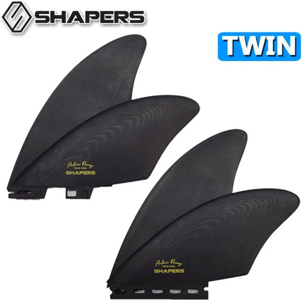 SHAPERS FIN シェイパーズフィン AP TWIN KEEL PERFORMANCE BLA...