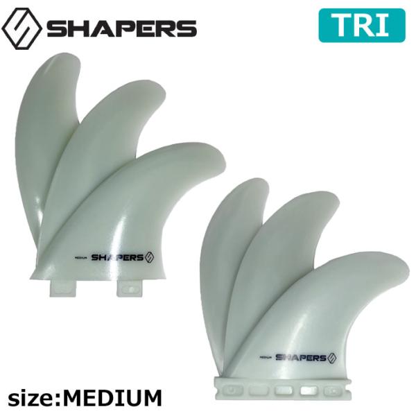 SHAPERS FIN Fibre Flex 3FIN TRIフィン シェイパーズフィン ファイバー...