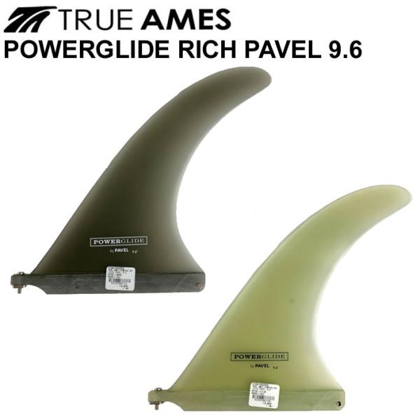 ロングボード用センターフィン TRUE AMES トゥルーアームズフィン POWERGLIDE RI...