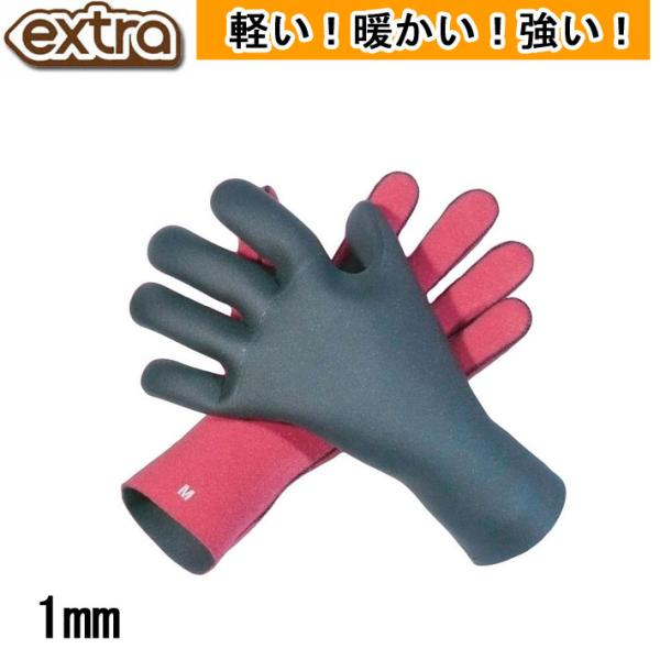 EXTRA エクストラ AIR DRY GLOVE 1mm エアドライグローブ 手袋 ウィンター サ...