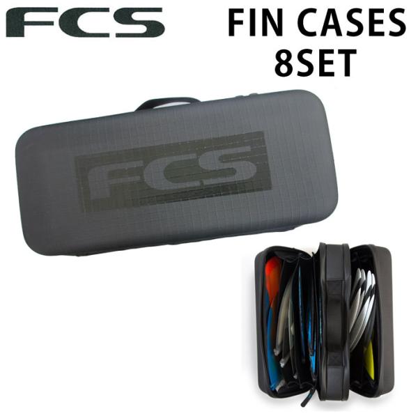 FCS エフシーエス FIN CASES 8SET フィンケース フィン 収納ケース サーフィン