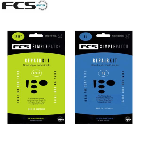 FCS リペア サーフィン Repair Kit リペアキット シンプルパッチ PU EPOXY 補...