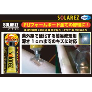 WAHOO ソーラーレズ クリアー SOLAR...の詳細画像3