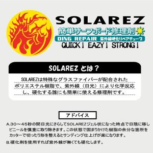 WAHOO ミニ ソーラーレズ ミニ クリアー...の詳細画像1