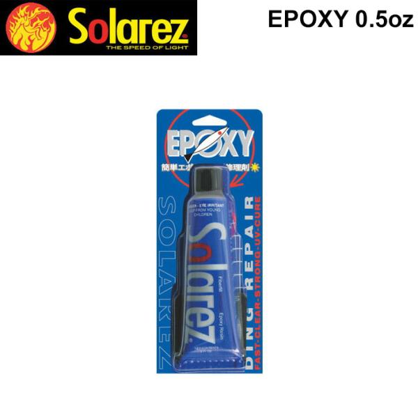 WAHOO SOLAREZ EPOXYミニ エポキシミニ ソーラーレジン サイズ:0.5oz(14....