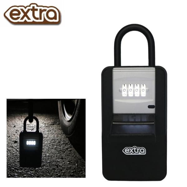 EXTRA セキュリティー キーポッド LED エクストラ セキュリティボックス 光る 鍵 キーボッ...