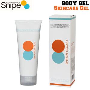 日焼け止め 落とし クレンジング ココサンシャイン COCO SUNSHINE