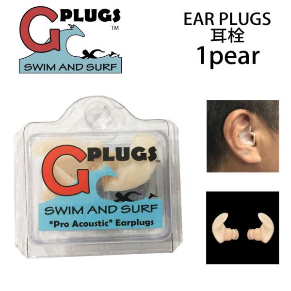 耳栓 G-PLUGS みみせんジープロプラグス 快適にフィットする精密耳栓 ワンサイズ耳栓 音、会話...