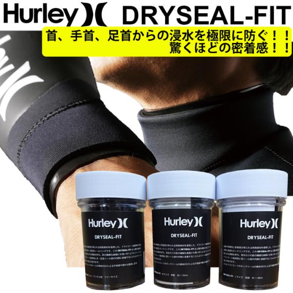 Hurley ハーレー DRYSEAL-FIT ドライシールフィット NECK用 WRIST・ANK...