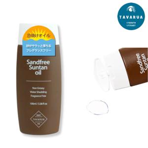 コパトーン サンオイル トロピカル サンドフリー ハワイ 120ml