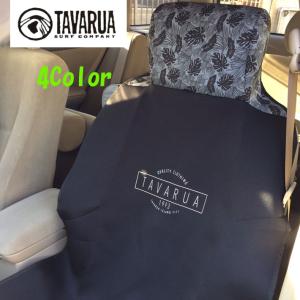 TAVARUA タバルア 防水 シートカバー 3015 WET SEAT COVER LIMITED 車 運転席 助手席用 マリンスポーツ サーフィン｜follows