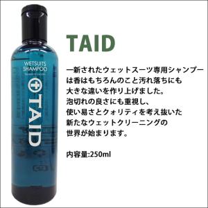 ウェットシャンプー ソフナー セット TOOL...の詳細画像1