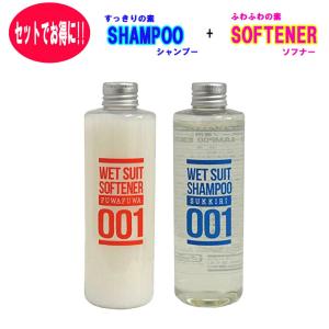 すっきりの素 SUKKIRI WETSUIT SHAMPOO ウェットスーツ専用シャンプー