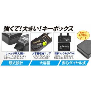 TOOLS ツールス KEY BOX セキュリ...の詳細画像1