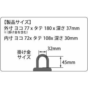 TOOLS ツールス KEY BOX セキュリ...の詳細画像3