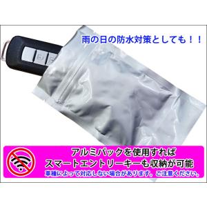 TOOLS ツールス 電波ブロック アルミパッ...の詳細画像1