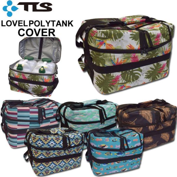 2023 TOOLS ツールス LOVEL POLYTANK COVER ポリタンク カバー 12L...