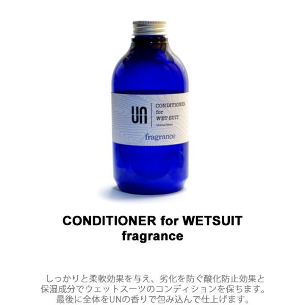 ウェットソフナー UN アン CONDITIONER for WETSUIT fragrance コ...