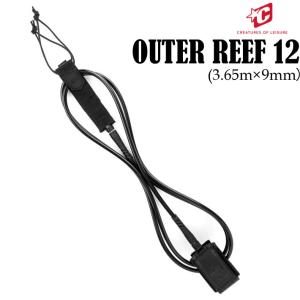 2020 CREATURES サーフィン リーシュコード OUTER REEF 12ft クリエイチャー パワーコード 9mm｜follows