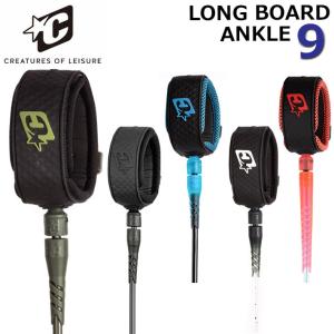 CREATURES OF LEISURE（クリエイチャーズオブレジャー） 24 CREATURES