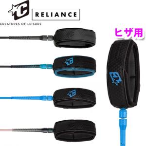 [送料無料] 2022 CREATURES クリエイチャー リーシュコード  RELIANCE PRO 9ft KNEE 膝用 リライアンス プロ レギュラー ヒザ用 ロングボード用 サーフィン｜follows