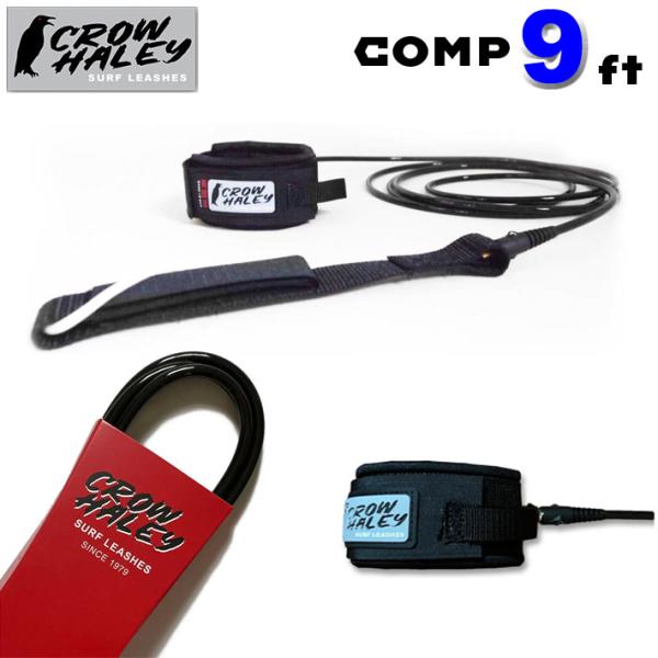 リーシュコード CROW HALEY クロウ ハーレー サーフィン Surf Leash 9ft C...