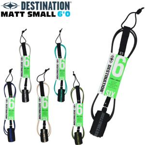 DESTINATION リーシュコード 9ft DOUBLE SWEIVEL LEASH MATT SMALL
