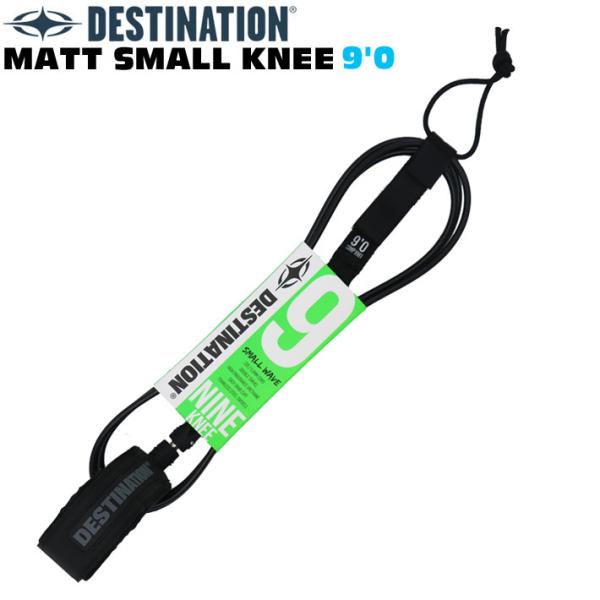 DESTINATION リーシュコード 9ft DOUBLE SWEIVEL LEASH MATT ...
