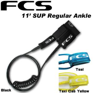 fcs リーシュコード  SUP Regular 11 FEET Ankle レギュラー 11 フィート 足首用 リーシュ スタンドアップパドル用 [送料無料]｜follows