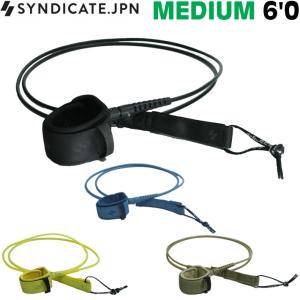 SYNDICATE（シンジケート） リーシュコード SYNDICATE JPN EARTHLINE