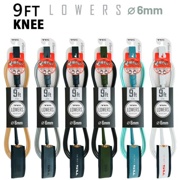 26 ツールス サーフィン リーシュコード LOWERS 9ft 膝下用 TLS KNEE ローワー...