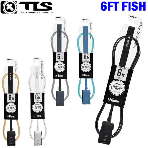 現品限り  TLS LOWERS  6ft FISH 6mm ショートボード ツールス トゥールス ...