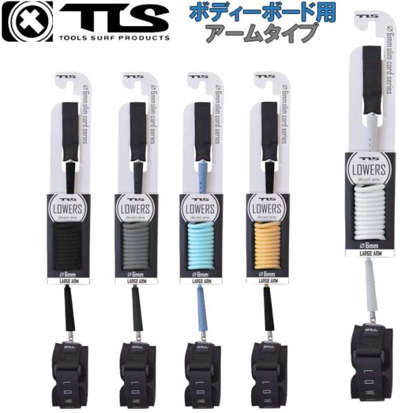 2025 TLS LOWERS BB LEASH ARM LARGE 腕用 ツールス トゥールス ロ...